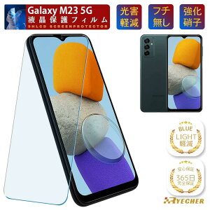 �u���[���C�g�J�b�g �t�`���� �t�B���� Galaxy S25 S24 S24Ultra S23 S22 S21+ S21 M23 A23 A22 A21 A20 �K���X�t�B���� �M�����N�V�[ SC-51F SC-51E SC-52E SC-51D SC-51C SCG10 SC-51B SC-56C SC-56B SC-42A SC-02M �ی�t�B���� RYECH