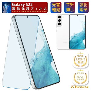 �u���[���C�g�J�b�g �t�`���� �t�B���� Galaxy S25 S24 S24Ultra S23 S22 S21+ S21 M23 A23 A22 A21 A20 �K���X�t�B���� �M�����N�V�[ SC-51F SC-51E SC-52E SC-51D SC-51C SCG10 SC-51B SC-56C SC-56B SC-42A SC-02M �ی�t�B���� RYECH