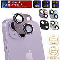 【アルミ合金一体型・全面保護】 iPhone14 レンズカバー iPhone14Pro iPhone14Plus iPhone14ProMax カメ…