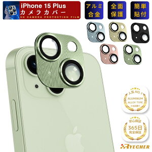 �y�A���~������̌^�E�S�ʕی�zRYECHER iPhone15Plus �����Y�J�o�[ �J�����ی�t�B���� ���� �A���~ �J���������Y �t�B���� �s�b�^���t�B�b�g �J���� �ی� �J�o�[ �A�C�t�H�� �S�ʕی� iPhone15 Plus