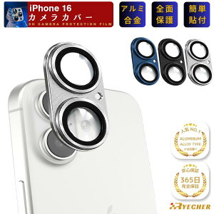 �A���~������̌^ �S�ʕی� iPhone16 �J�����J�o�[ �����Y�J�o�[ iPhone 16 �J�����ی� �t�B���� �J�����t�B���� �A�C�t�H�� 16 ���� �A���~ �ی�t�B���� RYECHER �����Y �K���X�t�B���� �����Y�t�B