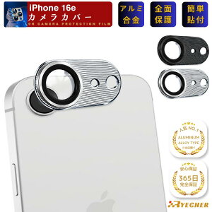 �A���~������̌^ �S�ʕی� iPhone16e �J�����J�o�[ iPhone 16e �����Y�J�o�[ iPhone16 e �J�����ی� �t�B���� �J�����t�B���� �A�C�t�H�� 16e ���� �A���~ �ی�t�B���� RYECHER �����Y �K���X�t�B���� 