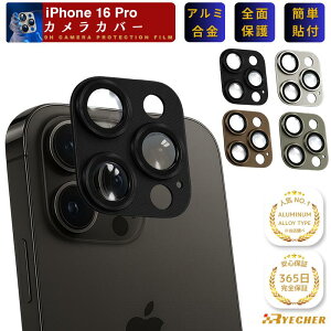 �A���~������̌^ �S�ʕی� iPhone16Pro �J�����J�o�[ iPhone16 Pro �����Y�J�o�[ iPhone 16Pro �J�����ی� �t�B���� iPhone 16 Pro �J�����t�B���� �A�C�t�H�� 16 �v�� ���� �A���~ �ی�t�B���� RYECHER ����