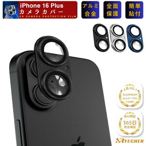 �A���~������̌^ �S�ʕی� iPhone16Plus �J�����J�o�[ iPhone 16Plus �����Y�J�o�[ iPhone16 Plus �J�����ی� �t�B���� �J�����t�B���� �A�C�t�H�� 16�v���X ���� �A���~ �ی�t�B���� RYECHER �����Y �K��