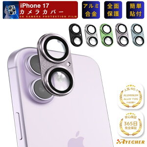 �A���~������̌^ �S�ʕی� iPhone17 �J�����J�o�[ �����Y�J�o�[ iPhone 17 �J�����ی� �t�B���� �J�����t�B���� �A�C�t�H�� 17 ���� �A���~ �ی�t�B���� RYECHER �����Y �K���X�t�B���� �����Y�t�B