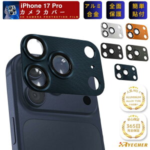 �A���~������̌^ �S�ʕی� iPhone17Pro �J�����J�o�[ iPhone17 Pro �����Y�J�o�[ iPhone 17Pro �J�����ی� �t�B���� iPhone 17 Pro �J�����t�B���� �A�C�t�H�� 17 �v�� ���� �A���~ �ی�t�B���� RYECHER ����