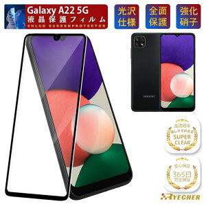 �X�[�p�[�N���A �t�B���� Galaxy A36 A25 A55 A54 A23 A53 A22 A52 A32 A51 A21 A41 A20 5G �K���X�t�B���� �M�����N�V�[ SC-54F SC-53F SC-53E SC-53D SC-56C SC-53C SC-56B SC-53B SC-54A SC-42A SC-41A SC-02M �ی�t�B���� �w��F�� 