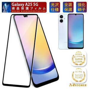 �N���A �w��F�� Galaxy S26 S25 S24 �K���X�t�B���� Ultra S23 S22 S24FE S23FE A55 A25 A36 5G �ی�t�B���� Galaxy S26+ A54 A53 A52 A51 A32 A23 A22 A21 A20 A41 �t�B���� �M�����N�V�[ M23 F23 ���� RYECHER �S�ʕی� SC-52F SC-51