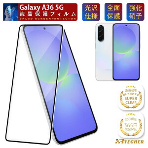 �X�[�p�[�N���A Galaxy A36 5G SC54F �K���X�t�B���� �S�ʕی� Galaxy A36 5G SC-54F �t�B���� �O���A �M�����N�V�[ A36 �ی�t�B���� �t���t�B���� SM-A366Q �����K���X RYECHER ���� �T���X�� �N���A �w��F