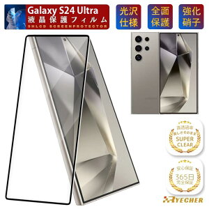 �X�[�p�[�N���A Galaxy S24 Ultra SC52E �K���X�t�B���� �S�ʕی� Galaxy S24 �E���g�� SC-52E �t�B���� �O���A �M�����N�V�[ S24Ultra �ی�t�B���� �t���t�B���� SM-S928Q �����K���X RYECHER ���� �T���X�� SCG