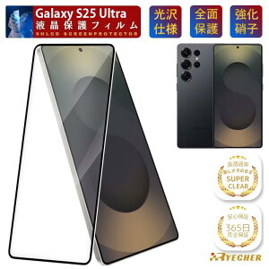 �S�ʕی� ��� Galaxy �N���A �t�B���� S26 S25 S24 S23 S22 S21 �K���X�t�B���� Galaxy S26+ S26Ultra S25Ultra S24Ultra S24FE S23FE S2+ �ی�t�B���� �M�����N�V�[ �w��F�� ���� RYECHER SC51G SC52G SC53G SC51F SC52F SC51E SC5