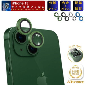 �Z�p���[�g�^�C�v iPhone13 �J�����J�o�[ iPhone13mini �����Y�ی� �����Y�J�o�[ iPhone 13 Pro Max 13Pro �J�����ی� �A�C�t�H�� 13 �v�� �}�b�N�X �~�j �A���~ �J���� RYECHER �����ӂ��� �����Y�t�B���� �J
