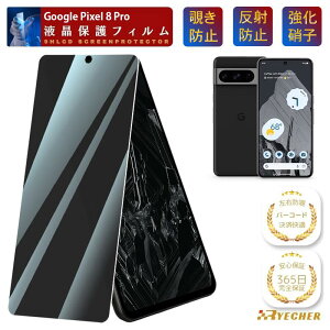 �`�����h�~ Google Pixel 9a 8a �K���X�t�B���� Google Pixel 8 7 6 Google Pixel 8 Pro �ی�t�B���� Google Pixel 7a Pixel 6a �t�B���� Google Pixel 5a 5G �t���ی�t�B���� RYECHER �O�[�O�� �s�N�Z�� �`���� Google Pixel ��