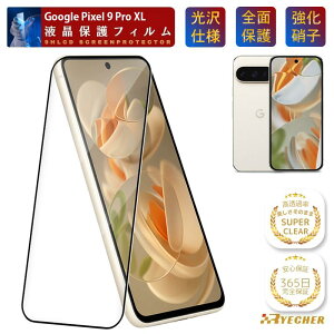 Google Pixel 10a 9a �t�B���� Pixel 10 Pixel 9 Pro XL Pixel 8a 8 Pro Pixel 7a 7 6a 6 �K���X�t�B���� Google Pixel 5a 5G 4a �ی�t�B���� Pixel 9Pro 8Pro Pixel8 �S�ʕی� �����K���X �O�[�O�� �s�N�Z�� RYECHER �w��F�� �X�[