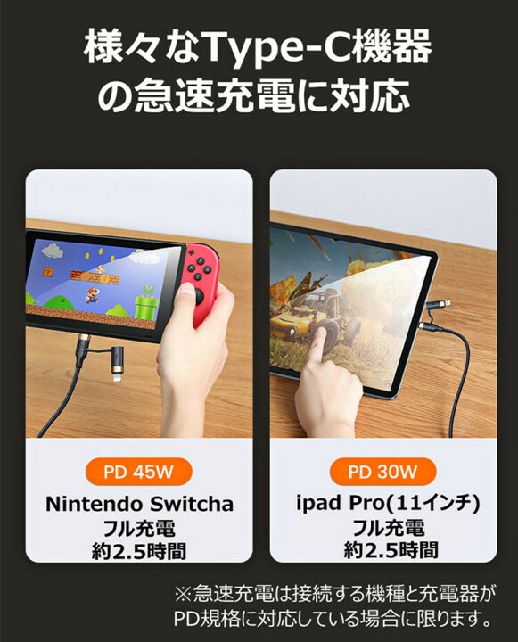 楽天市場】スマホ充電ケーブル データ転送 4in1 PD対応 充電ケーブル 変換コネクター付き USB Type-C to Lightning Type -C 1本4役 使い方4通り ナイロン ブラック 60w 3A 1.2m : ライチャー 楽天市場】スマホ充電ケーブル データ転送 4in1 PD対応 充電ケーブル 変換コネクター付き USB Type-C to Lightning Type -C 1本4役 使い方4通り ナイロン ブラック 60w 3A 1.2m : ライチャー
