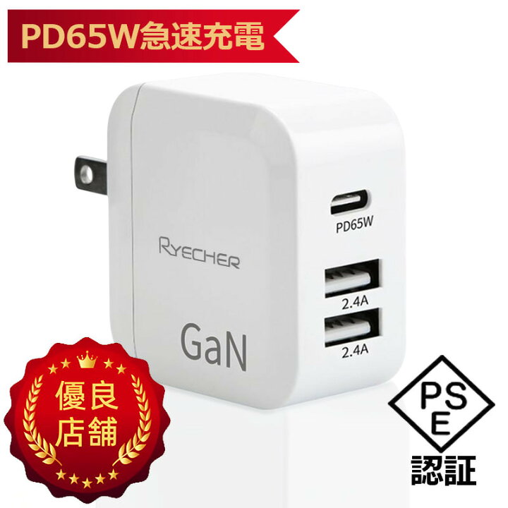 5☆好評 DELL ノートパソコン対応 65W 電源 ACアダプター USB Type-C