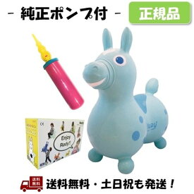 楽天市場 空気入れ ロディ 風船の通販