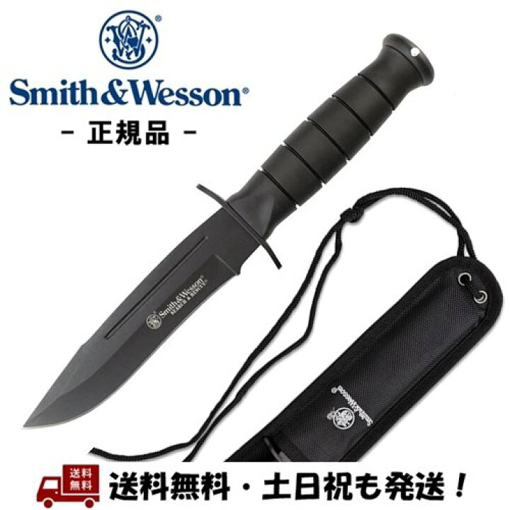 楽天市場】スミス&ウェッソン Smith＆Wesson / S&W CKSUR1 サーチ  