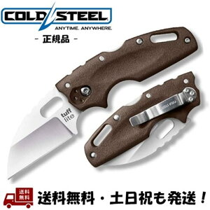 Cold Steel R[hX`[ Tuff Lite Plain knife ^tCg vCiCt tH_[ 2.5C` ܂ iCt FF_[NA[X 20LTF -Ki-