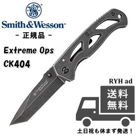 スミス&ウェッソン CK404 Smith＆Wesson S&W Extreme Ops エクストリーム オプス ブラック 黒 タントーブレード TANTO コンパクト ナイフ 直刃 -正規品-