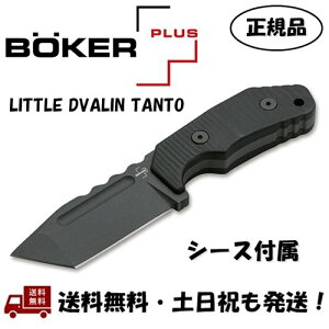 Boker Plus {[J[ vX Tanto g h@ ^g[ iCt D2 u[h ϋv t^O\ ɂ G10nh V[Xt 02BO034 -Ki-