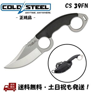 Cold Steel R[hX`[ 39FN _uGCWFgII Double Agent II lbNiCt lbN`F[ Jrbg V[X AUS-8 -Ki-