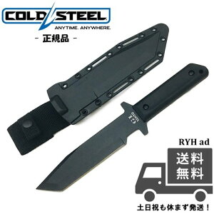 COLD STEEL R[hX`[ GI^g[ V[XiCt G.I. TANTO AEghAiCt 80PGTK -Ki-