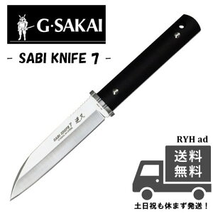 W[TJC (G Sakai /GTJC) SABI KNIFE 7 TriCt7 t V[XiCt  ubNnh P[Xt Kтɋ C R Lv ނ 