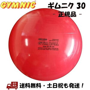 MjN 30 GYMNIC 30cm oX{[  bh red qp ǂ LbY K{[ ̊ oX g[jO ^ mt^_ Sf -Ki-