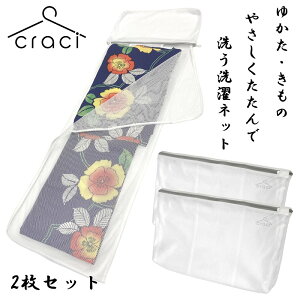 y[AhoCU[ďCzcraci ߗp lbg ₳Ő􂤃lbg     􂦂 lbg 42×27cm ܂Ȃ  Y{ (2)