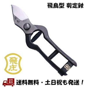 ː   򒹌^  195mm {Ep  ͂ { Made in Japan PS-11