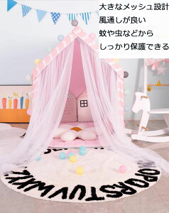 子供用テント 新品 高品質 2点セット 2色 子供テント ごっこ遊びトイ キッズテン ゲームハウス 小屋 知育玩具 秘密基地ト おもちゃ ままごと プリンセスの城型 お姫様 プリンセステント ベビ