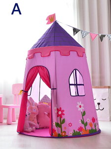送料無料 2色 子供テント ごっこ遊びトイ キッズテン ゲームハウス 小屋 知育玩具 秘密基地ト おもちゃ ままごと プリンセスの城型 お姫様 プリンセステント ベビー 幼児かや おもちゃ入れ