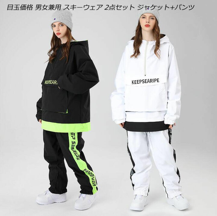 楽天市場】2点セット ジャケット+ロングパンツ 5Colors 男女兼用 