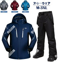 楽天市場】スキーウェア 3xlの通販