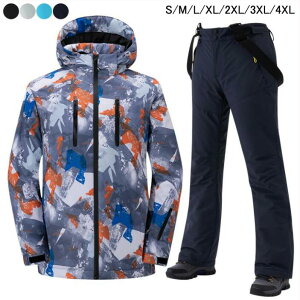  8F  jp 2_㉺ZbgAbv WPbgpcZbg h TXy_[ 4XL܂ő傫TCY Xm[{[hEFA XL[ oR {[hEFA h ㉺Zbg S-4XL