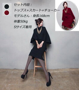 `[J[t^CgXJ[gX[c }}X[c ʋ אgrWlX OL ㉺Zbg  ItBX XbgXJ[gX[c fB[X tH[}X[c tA/nClbN H