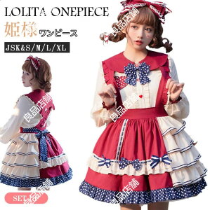 [^ ZbgAbv XJ[g+Vc t { hn wXJ[g {[ fB[X Lolita C^ hbg RXv w Ã SK [^ SX WXJ t 