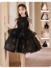 5色【送料無料】フォーマルドレス ビーズワンピース 女の子 レース ロング丈 不規則裾 膝丈 キラキラ 刺繍 ベビー キッズ ホルターネック ロングドレス ピアノ発表会ドレス 演奏会ドレス 女児ドレス 黒 ピンク ビーズ 前短後長 子どもドレス ノースリーブキッズドレス