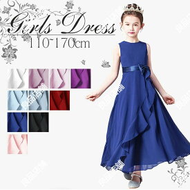 8色【送料無料】発表会 子供ドレス 女の子 子供ワンピース ノースリーブワンピース ロングドレス 発表会 結婚式 ワンピース 子ども ドレス キッズ ドレス パーティドレス 子供フォーマルドレス 入学式 100-160 フリンジ ピアノ発表会ドレス 演奏会ドレス