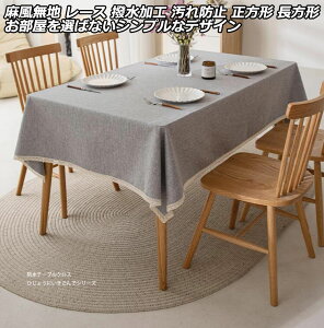 SALE 4color  [Xt e[uNX l Ȗ H `_ zVv  Hh  Jo[ n ` ` 傫 4l| 6l| e[uNX HJ