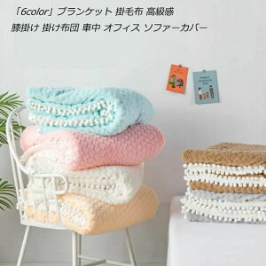 u6colorvH~puPbg 150*200cm VO Z~_u |ѕz VO Z~_u ѕz Ђ| Q Mtg G| |zc Ԓ ItBX \t@[Jo[ ېOK ^ IPbg 