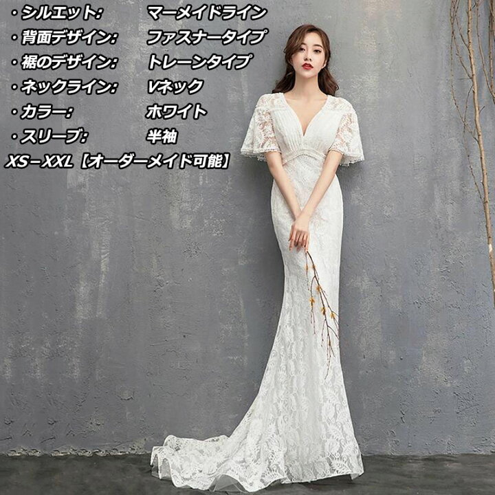 楽天市場】ウエディングドレス マーメイド Wedding Dress ウエディング 