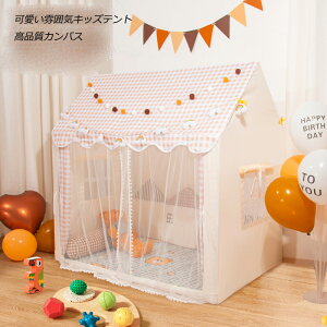  qeg kids tent LbYeg x[W LbYnEXeg k qeg `FbN  ߋ[ Vя av[g  mߋ n q ǂ