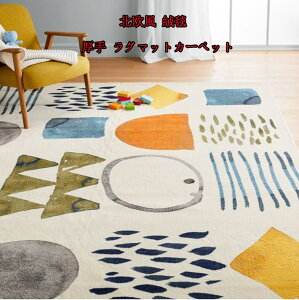 プリンセス カーペットの人気商品 通販 価格比較 価格 Com