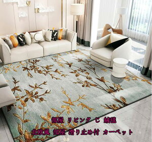 プリンセス カーペットの人気商品 通販 価格比較 価格 Com