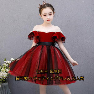 Vi qhX tH[} a EFfBOhX ̎q lC  ܎O  p[eB[hX LbY Pl WjA sAm vZX \ sAm Ă΂ ̎q