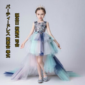 o qhX p[eB[hX g[  ܎O  sAm Pl tH[} a EFfBOhX ̎q lC LbY vZX \  Vi Ă΂ 