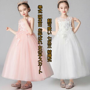  ܎O o qhX p[eB[hX  i sAm Pl tH[} a EFfBOhX ̎q lC LbY vZX \  Vi Ă΂ ̎q