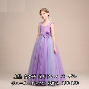  i ̎qhX ԏ胍OhX 160 t[K[ qhX sAm\ LbYhX o Ȃ i ̎q p[v rIoCIt LbYhX 